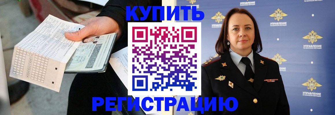 регистрация для школы в Пензенской области